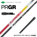PRGR プロギア 新 RS DUO スリーブ付シャフト コンポジットテクノ Fire Express MX-P＃ ファイアーエクスプレス ブラック 新登場 ドライバー用