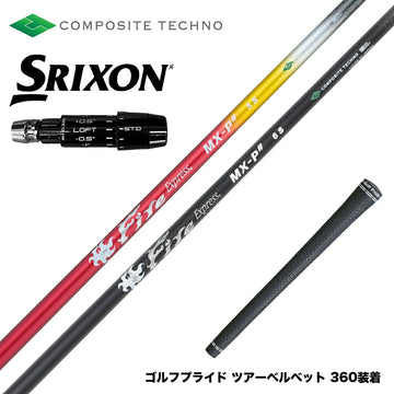 SRIXON スリクソン ゼクシオ14 ZXi対応 スリーブ付シャフト コンポジットテクノ Fire Express MX-P＃ ファイアーエクスプレス ブラック 新登場 ドライバー用