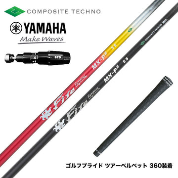 YAMAHA ヤマハ 2025 RMX DDドライバー対応 スリーブ付シャフト コンポジットテクノ Fire Express  MX-P＃ ファイアーエクスプレス ブラック 新登場 ドライバー用