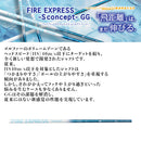 コンポジットテクノ FIRE EXPRESS S concept GG ドライバー用シャフト HS40m/s以下専用 中弾道 単品購入不可 リシャフト専用 工賃別途必要