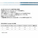 コンポジットテクノ FIRE EXPRESS S concept GG ドライバー用シャフト HS40m/s以下専用 中弾道 単品購入不可 リシャフト専用 工賃別途必要