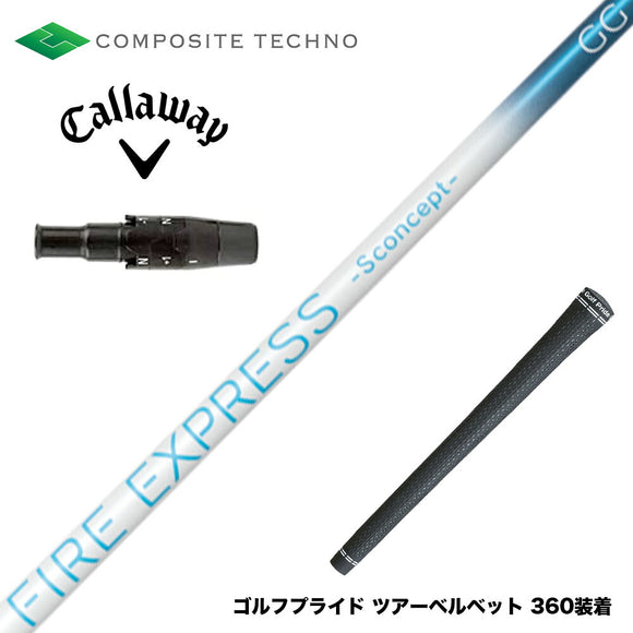 Callawaygolf キャロウェイ ELYTE QUANTUM スリーブ付シャフト コンポジットテクノ FIRE EXPRESS S concept GG 日本設計