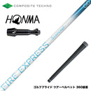 HONMA 本間ゴルフ TW777ドライバー対応 スリーブ付シャフト コンポジットテクノ FIRE EXPRESS S concept GG 中弾道 日本設計