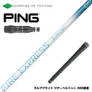 PING ピン G440 スリーブ付シャフト コンポジットテクノ FIRE EXPRESS S concept GG 中弾道 走り系 日本設計