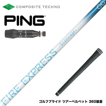 PING ピン G440 スリーブ付シャフト コンポジットテクノ FIRE EXPRESS S concept GG 中弾道 走り系 日本設計