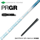 PRGR プロギア 新 RS DUO スリーブ付シャフト コンポジットテクノ FIRE EXPRESS S concept GG 中弾道 走り系 日本設計
