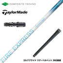 TaylorMade テーラーメイド Qi4D Qi35等 スリーブ付シャフト コンポジットテクノ FIRE EXPRESS S concept GG 中弾道 走り系 日本設計