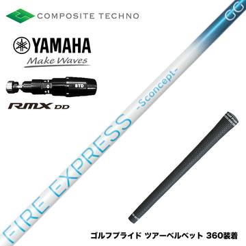 YAMAHA ヤマハ 2025 RMX DDドライバー対応 スリーブ付シャフト コンポジットテクノ FIRE EXPRESS S concept GG 中弾道 日本設計