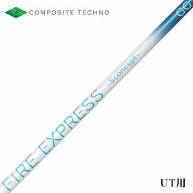 コンポジットテクノ FIRE EXPRESS S concept GG UT ファイアーエクスプレス エスコンセプト ユーティリティ専用 高弾道設計 距離 安定方向性