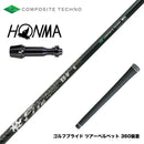 HONMA 本間ゴルフ TW777ドライバー対応 スリーブ付シャフト コンポジットテクノ ファイヤーエクスプレス EX-V COMPOSITE TECHNO Fire Express