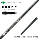 ONOFF オノフ AKA KUROドライバー対応  スリーブ付シャフト コンポジットテクノ ファイヤーエクスプレス EX-V COMPOSITE TECHNO Fire Express