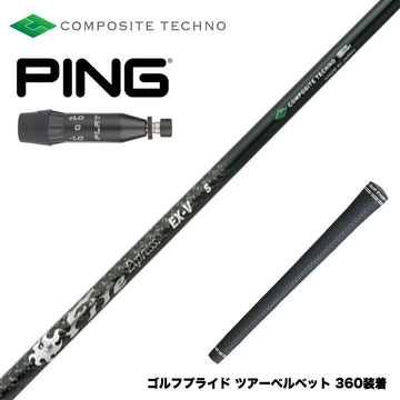 PING ピン G440 スリーブ付シャフト コンポジットテクノ ファイヤーエクスプレス EX-V COMPOSITE TECHNO Fire Express