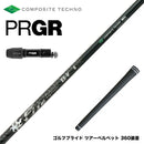 PRGR プロギア 新 RS DUO スリーブ付シャフト コンポジットテクノ ファイヤーエクスプレス EX-V COMPOSITE TECHNO Fire Express