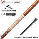 COBRA コブラ DARKSPEED スリーブ装着 スリーブ付 シャフト グラファイトデザイン TOUR AD DI ツアーAD DI ドライバー用