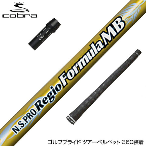 COBRA コブラ DARKSPEED スリーブ付シャフト 日本シャフト Regio Formula MB レジオフォーミュラ ドライバー用
