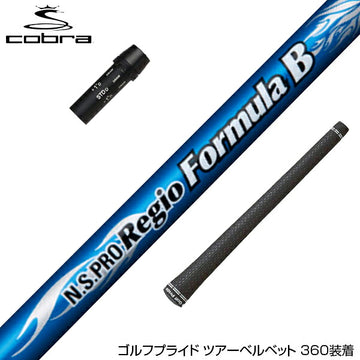 COBRA コブラ DARKSPEED スリーブ付シャフト 日本シャフト Regio Formula B レジオフォーミュラ ドライバー用