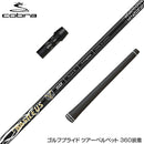 COBRA コブラ DARKSPEED スリーブ装着 スリーブ付 シャフト Basileus Z2 バシレウス ゼット2 ドライバー用