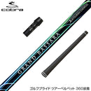 COBRA コブラ DARKSPEED スリーブ装着 スリーブ付 シャフト 三菱ケミカル GRAND BASSARA グランド バサラ ドライバー用