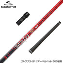 COBRA コブラ DARKSPEED スリーブ装着 スリーブ付 シャフト Basileus β2 バシレウス ベータツー ドライバー用