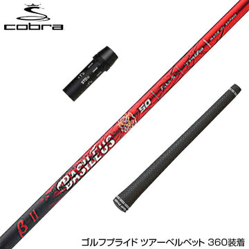 COBRA コブラ DARKSPEED スリーブ装着 スリーブ付 シャフト Basileus β2 バシレウス ベータツー ドライバー用