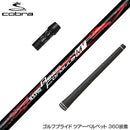 COBRA コブラ DARKSPEED スリーブ付シャフト 日本シャフト Regio Formula M＋ レジオフォーミュラ ドライバー用