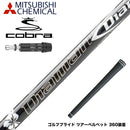 COBRA コブラ DARKSPEED スリーブ装着 スリーブ付 シャフト 三菱ケミカル Diamana DF ディアマナ DF ドライバー用