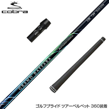 COBRA コブラ DARKSPEED スリーブ付シャフト 三菱ケミカル GRAND BASSARA β グランド バサラ ベータ ドライバー用