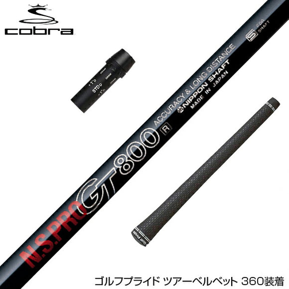 COBRA コブラ DARKSPEED スリーブ装着 スリーブ付 シャフト 日本シャフト GT800 DR ドライバー用