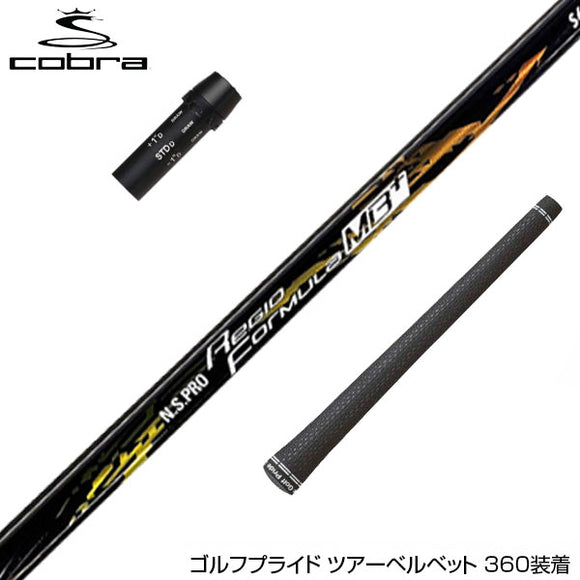 COBRA コブラ DARKSPEED スリーブ付シャフト 日本シャフト N.S.PRO Regio Formula MB＋ レジオフォーミュラ ドライバー用