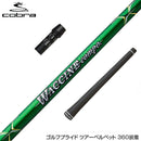 COBRA コブラ DARKSPEED スリーブ付シャフト GRAVITY グラビティー WACCINE compo ワクチンコンポ GR351 DR ドライバー用