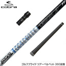 COBRA コブラ DARKSPEED スリーブ装着 スリーブ付 シャフト グラファイトデザイン TOUR AD PT ツアーAD PT ドライバー用