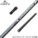 COBRA コブラ DARKSPEED スリーブ装着 スリーブ付 シャフト 三菱ケミカル Diamana ZF ディアマナ ZF ドライバー用
