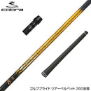 COBRA コブラ DARKSPEED スリーブ付シャフト Triphas トライファス Basileus デルタ2 バシレウス デルタツー ドライバー用