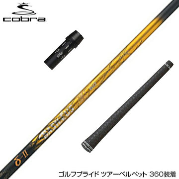 COBRA コブラ DARKSPEED スリーブ付シャフト Triphas トライファス Basileus デルタ2 バシレウス デルタツー ドライバー用