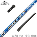 COBRA コブラ DARKSPEED スリーブ付シャフト USTマミヤ アッタス キング UST Mamiya ATTAS KING ドライバー用