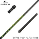 COBRA コブラ DARKSPEED スリーブ付シャフト バシレウス プロスペック ガンマ (Basileus Pro Spec γ) ドライバー用