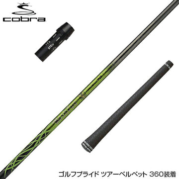 COBRA コブラ DARKSPEED スリーブ付シャフト バシレウス プロスペック ガンマ (Basileus Pro Spec γ) ドライバー用