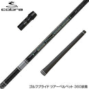 COBRA コブラ DARKSPEED スリーブ付シャフト 三菱ケミカル 日本仕様 TENSEI Pro White 1K テンセイ ホワイト ドライバー用