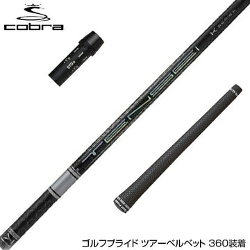 COBRA コブラ DARKSPEED スリーブ付シャフト 三菱ケミカル 日本仕様 TENSEI Pro White 1K テンセイ ホワイト ドライバー用