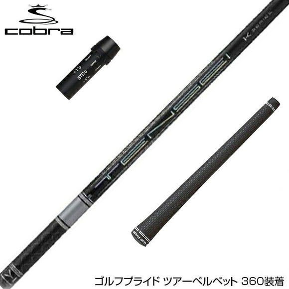 COBRA コブラ DARKSPEED スリーブ付シャフト 三菱ケミカル 日本仕様 TENSEI Pro White 1K テンセイ ホワイト ドライバー用