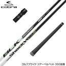 COBRA コブラ DARKSPEED スリーブ付シャフト エストリックス ショックウェーブ ブラック S-Trixx Shockwave Black ドライバー用