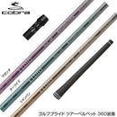 COBRA コブラ DARKSPEED スリーブ付シャフト 三菱ケミカル エルディオ ELDIO No03 ドライバー用