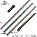COBRA コブラ DARKSPEED スリーブ付シャフト 三菱ケミカル エルディオ ELDIO No06 ドライバー用