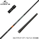 COBRA コブラ DARKSPEED スリーブ付シャフト 三菱ケミカル テンセイ プロ オレンジ 1K TENSEI Pro Orange 1K ドライバー用