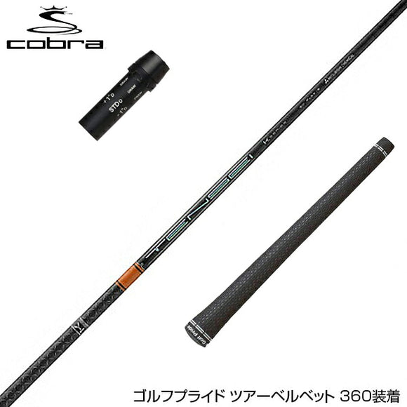 COBRA コブラ DARKSPEED スリーブ付シャフト 三菱ケミカル テンセイ プロ オレンジ 1K TENSEI Pro Orange 1K ドライバー用