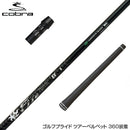 COBRA コブラ DARKSPEED スリーブ付シャフト コンポジットテクノ ファイヤーエクスプレス EX COMPOSITE TECHNO Fire Express