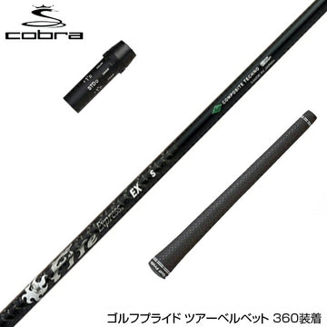 COBRA コブラ DARKSPEED スリーブ付シャフト コンポジットテクノ ファイヤーエクスプレス EX COMPOSITE TECHNO Fire Express