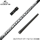 COBRA コブラ DARKSPEED スリーブ付シャフト USTマミヤ The ATTAS V2 ジ・アッタス ブイツー
