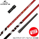 クーポン対象商品 COBRA コブラ DARKSPEED スリーブ付シャフト フジクラ Fujikura ベンタス TR レッド VENTUS TR RED ヴェンタス フジクラ 日本仕様