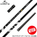クーポン対象商品 COBRA コブラ DARKSPEED スリーブ付シャフト フジクラ Fujikura ベンタス TR ブラック VENTUS TR BLACK ヴェンタス フジクラ 日本仕様